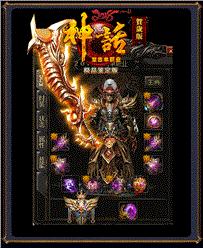 天龙八部私服幻境1